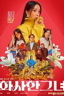 国产欧美一区二区三区在线