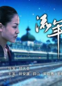 国产欧美一区二区三区在线
